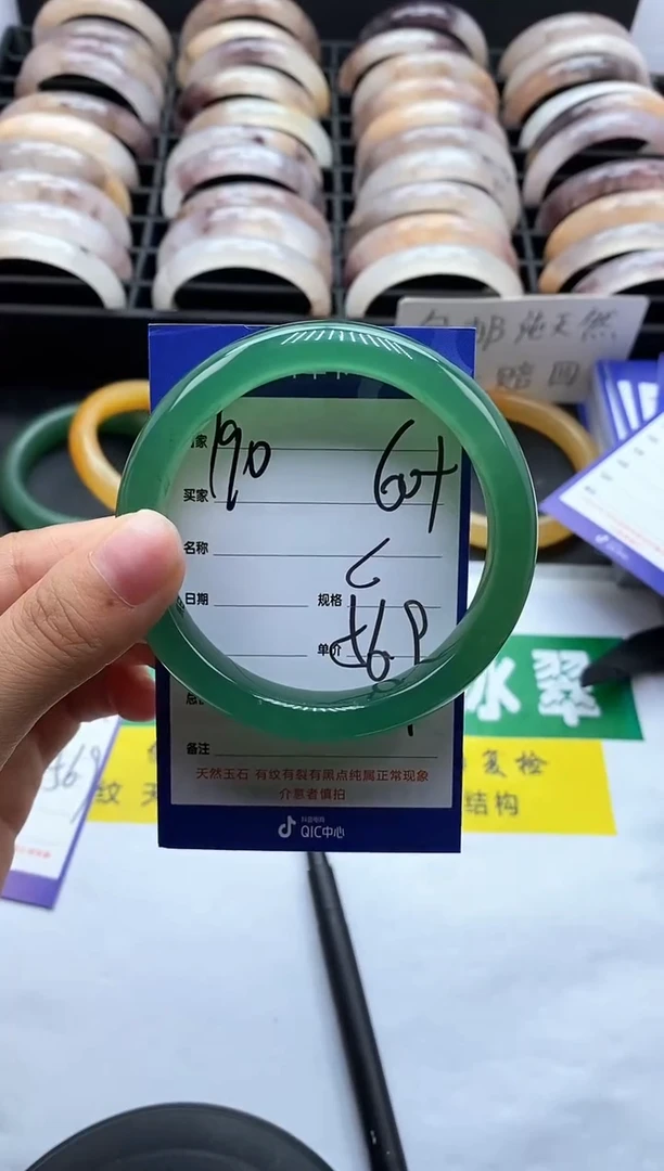 未镶嵌手镯石英质玉（金丝玉）190-60+