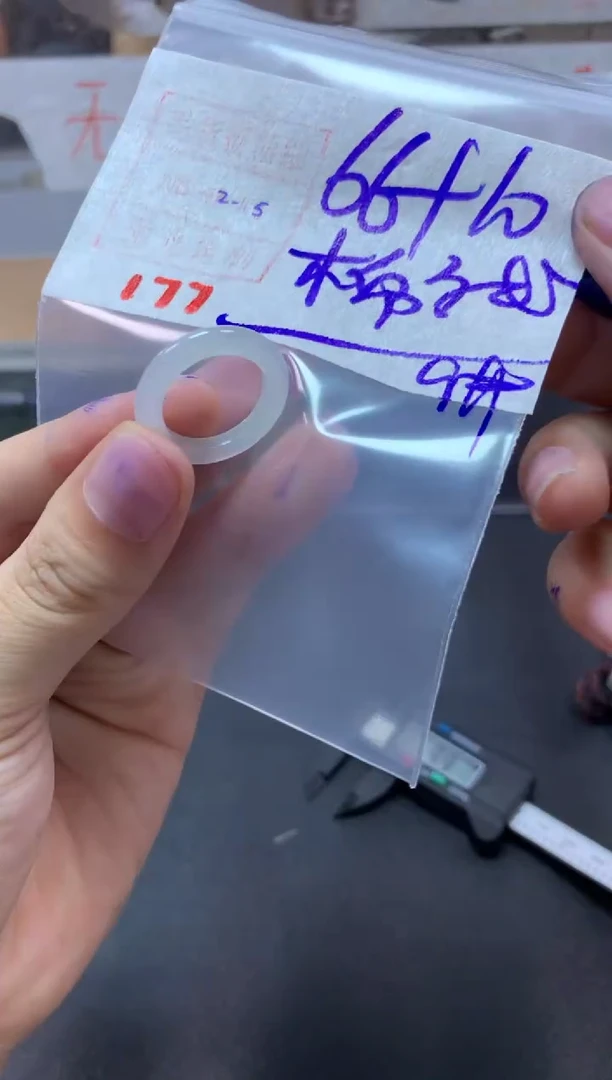 【闪购商品】定制翡翠未镶嵌戒圈9#76毛货需精细抛光