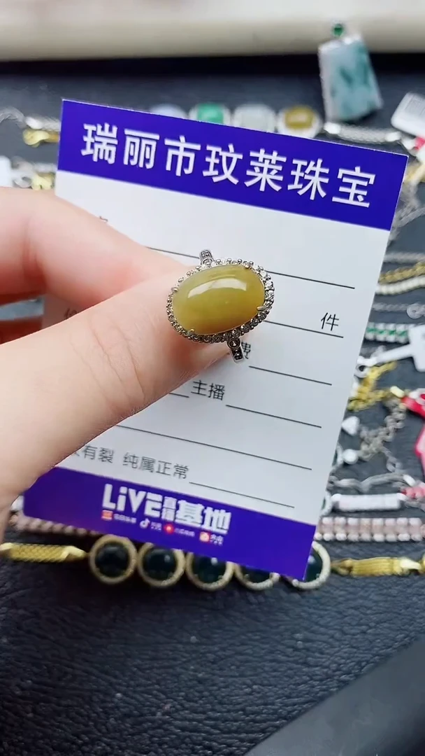银S925镶嵌戒指翡翠1