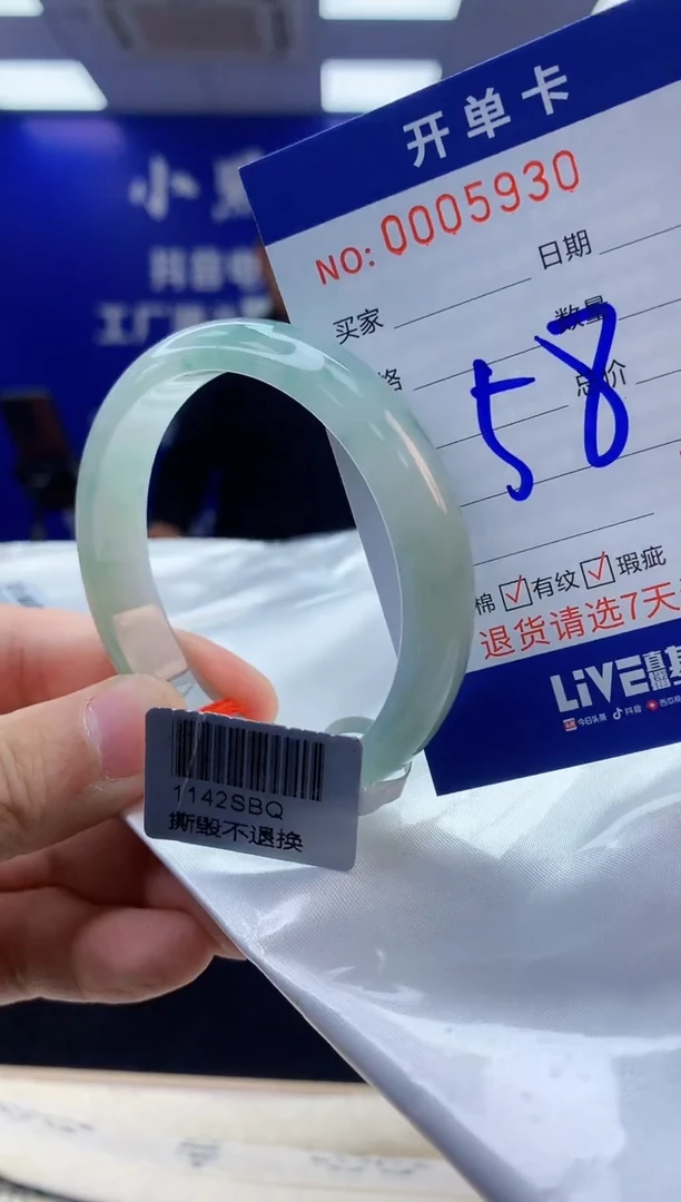 【闪购商品】翡翠手镯未镶嵌6翡翠天然A货手镯