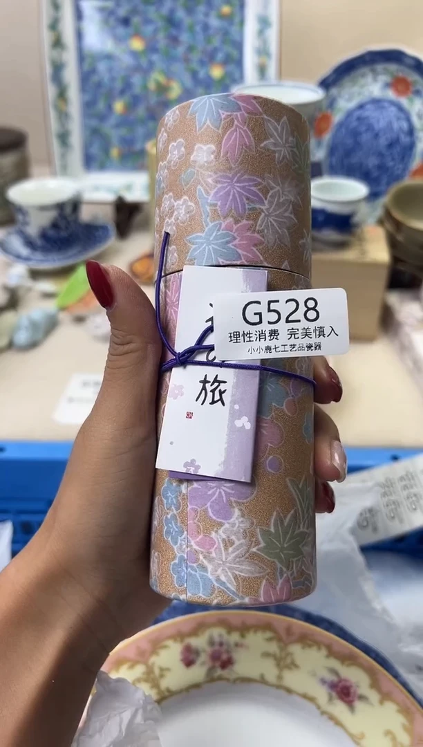 瓷云*528GGGGGGGGGGGG