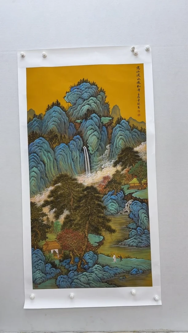 国画68 余新志 国画 山水 16平尺