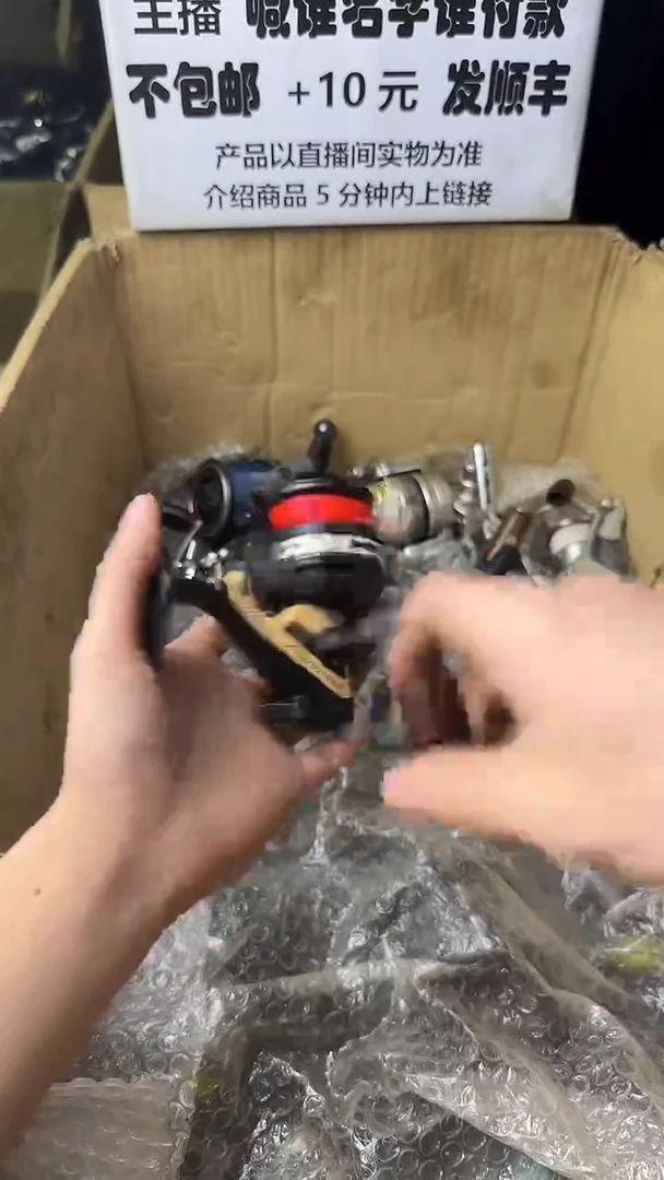 用****8微瑕钓鱼轮，直播间讲解为准，看清楚再拍，如有拆卸不退换