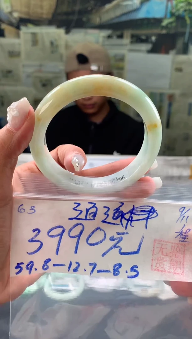 未镶嵌手镯翡翠逍*翡翠手镯 下单联系小耳机#63