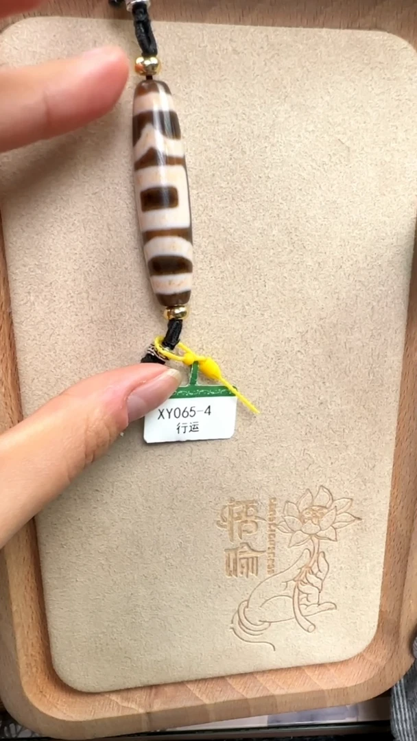 【闪购商品】玛瑙/玉髓吊坠(不含链)未镶嵌行运息增坏单珠