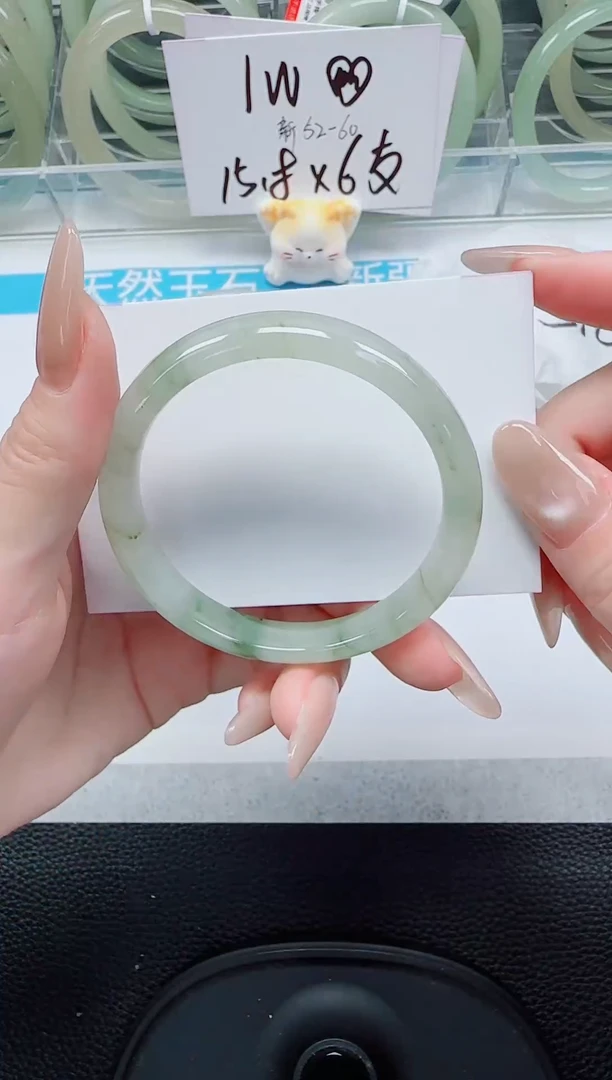 未镶嵌手镯石英质玉109-53/54