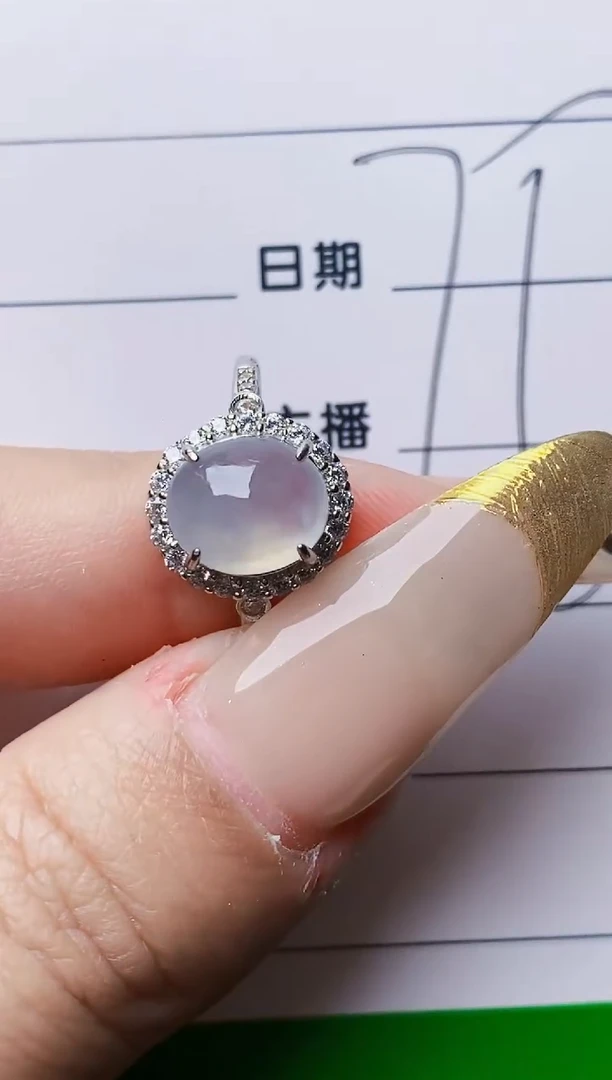 未镶嵌戒指翡翠6981
