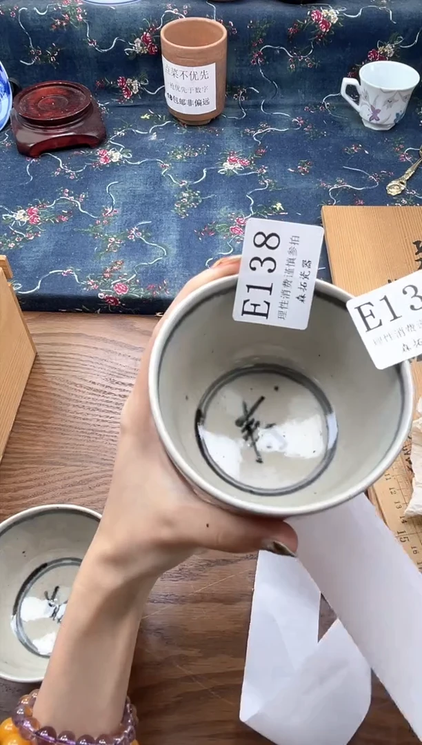 瓷片沙**…   E139