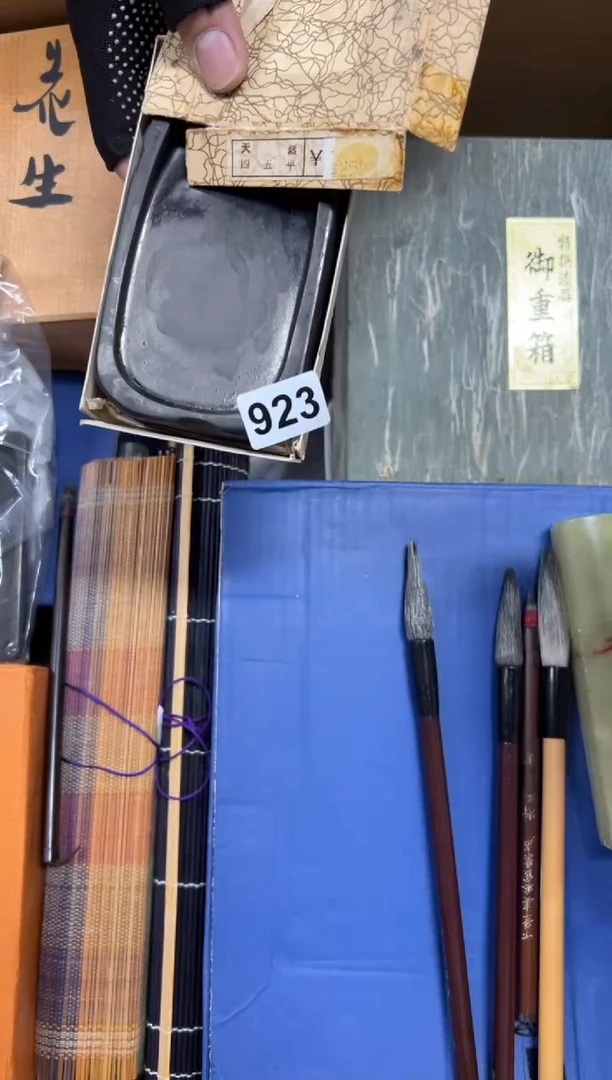瓷片隐***膀923中古商品谨慎参拍