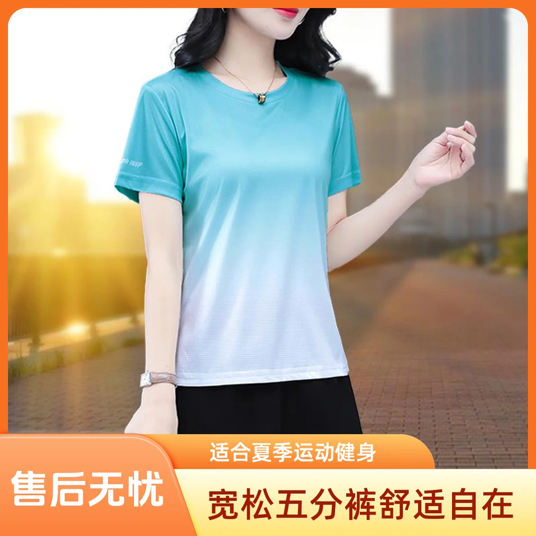 冰丝速干宽松五分裤运动套装女士夏季短袖短裤休闲跑步健身两件套