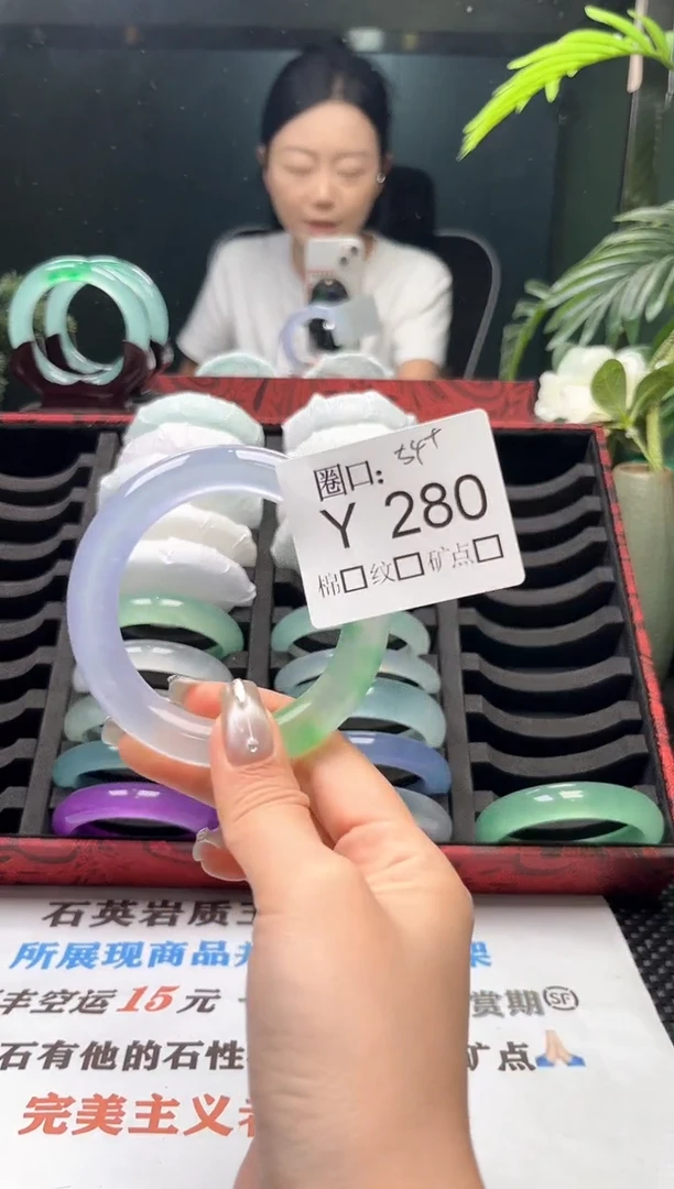 1****）直播闪购链接，以截图为准Y280