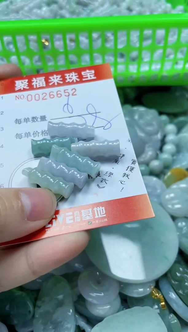 【闪购商品】翡翠颈饰未镶嵌闪购0026652