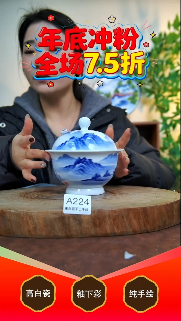 其他白泥景德镇手工手绘陶瓷【食品级】224