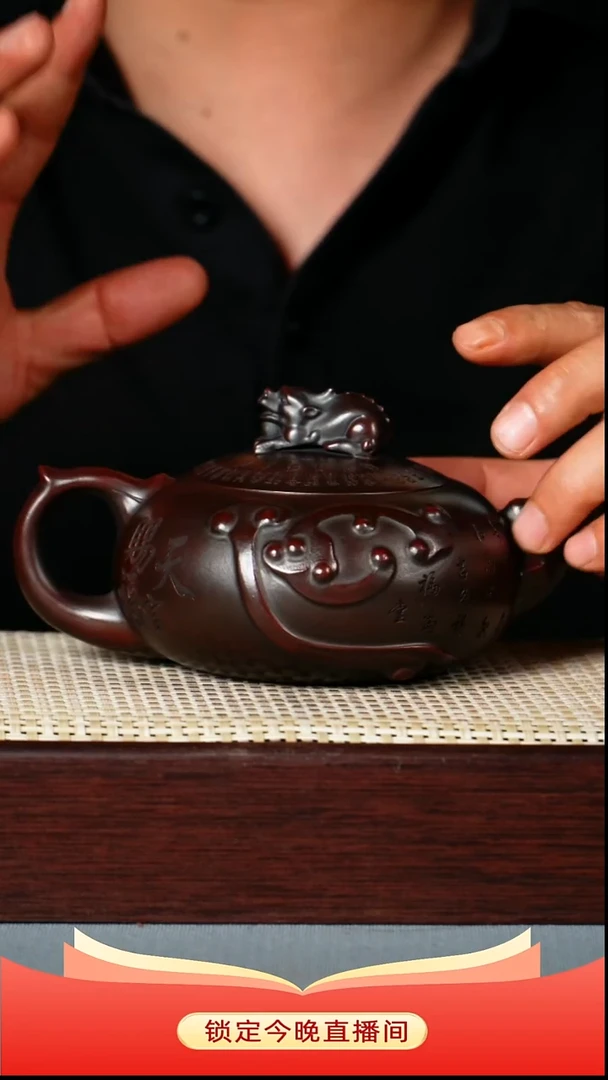 茶壶紫砂龙山古乌泥 天官赐福
