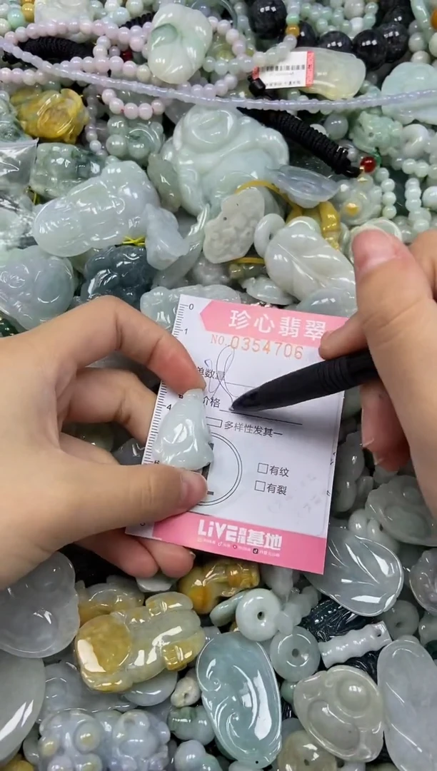 颈饰未镶嵌翡翠闪购0354706