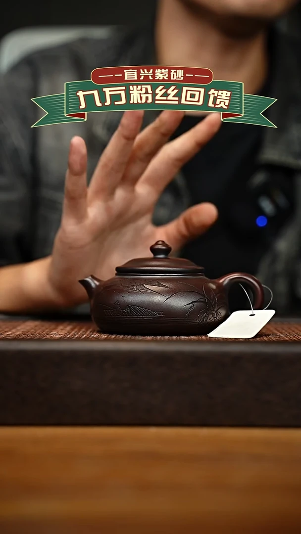 茶壶紫砂宜兴原矿 手工 紫砂壶容量160cc