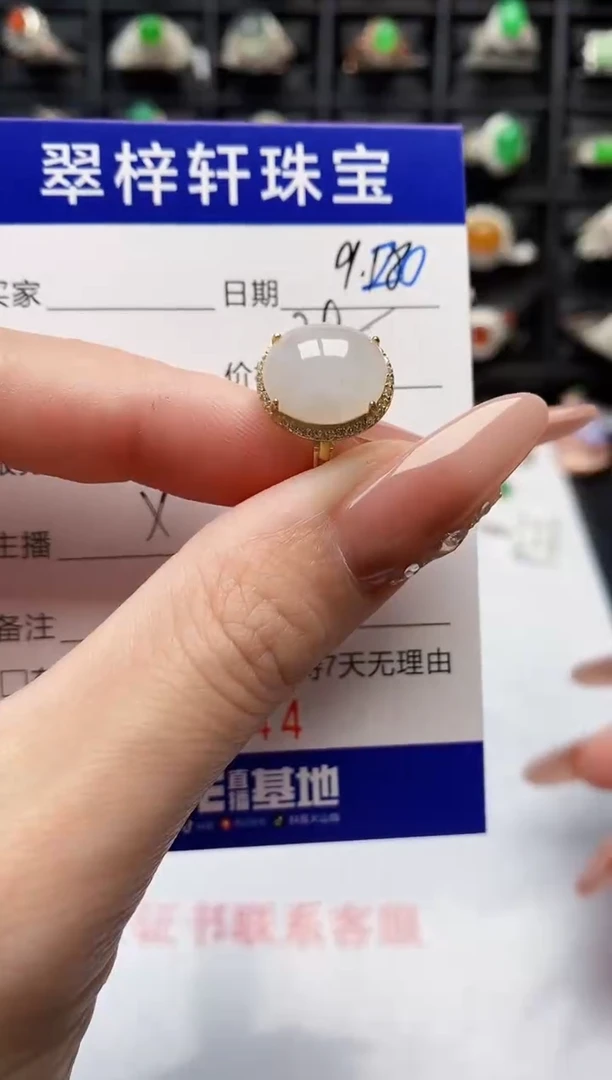 银S925镶嵌戒指翡翠5644