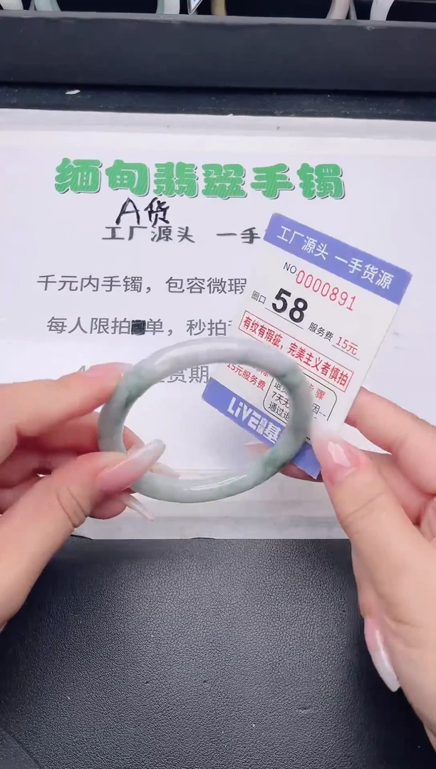 未镶嵌手镯翡翠翡翠手镯未镶嵌