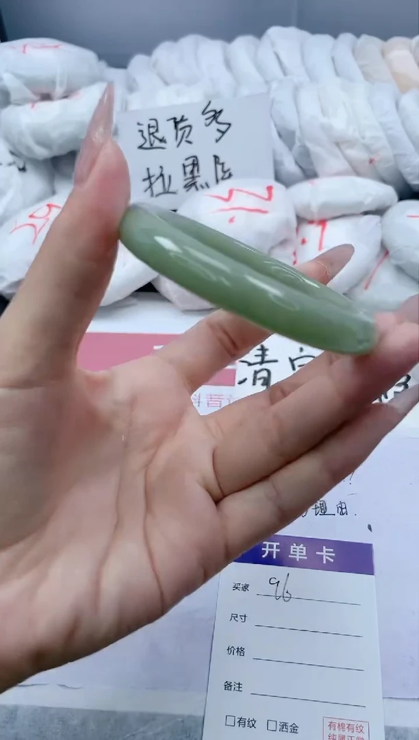 【闪购商品】石英质玉手镯未镶嵌96/58.6