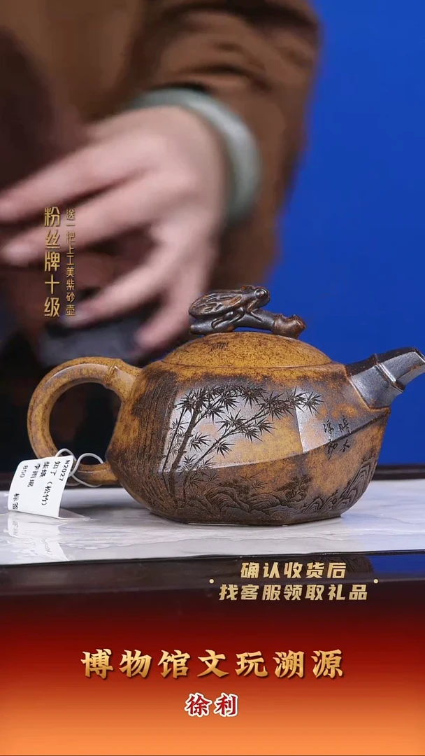 茶壶紫砂紫砂壶14