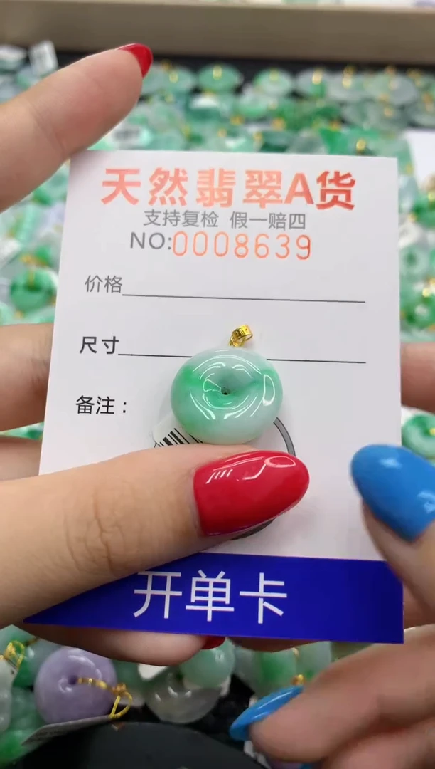 翡翠18K金镶嵌颈饰1111111111