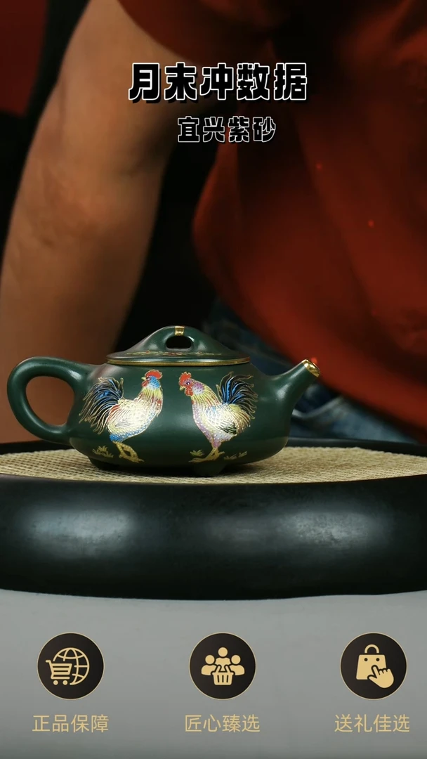 茶壶紫砂七彩珐琅 景舟绿泥 景舟石瓢 大吉大利