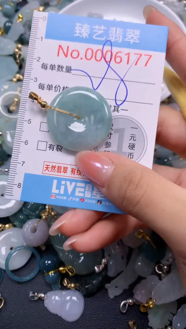 颈饰未镶嵌翡翠6177