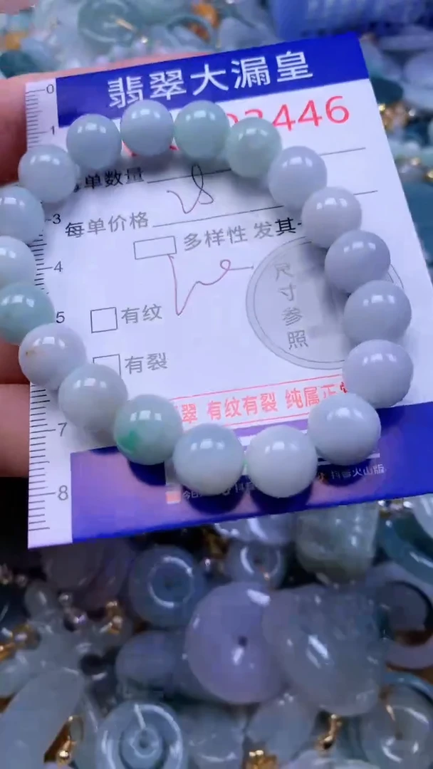 翡翠未镶嵌吊坠(不含链)3446