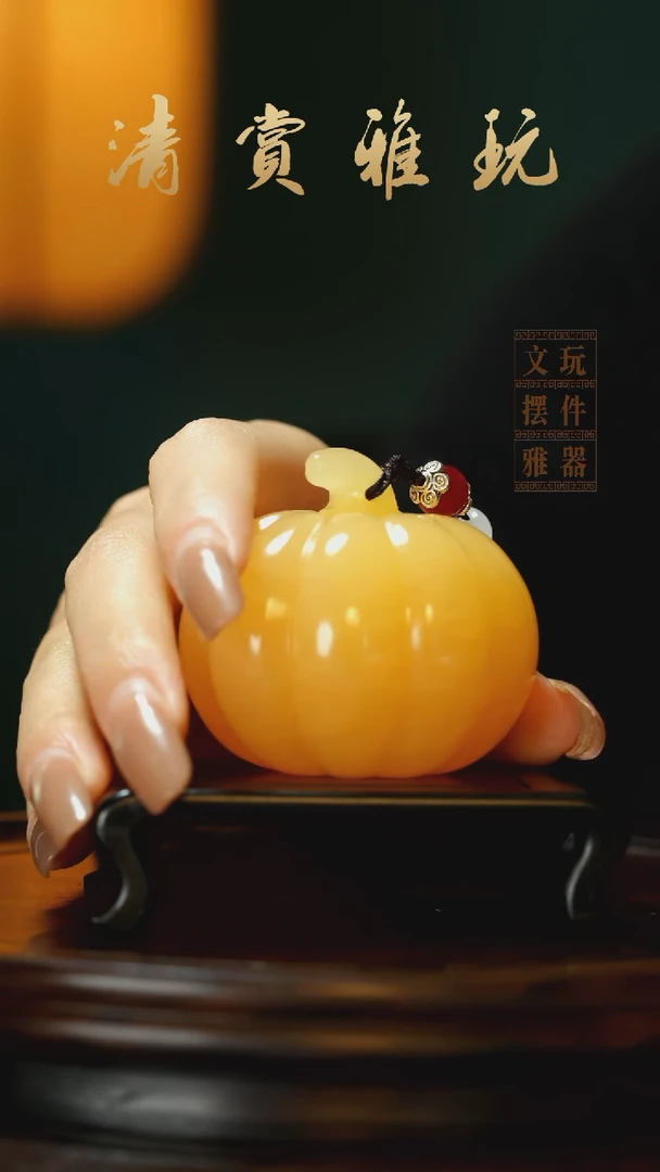 玉《福瓜》手把件摆件