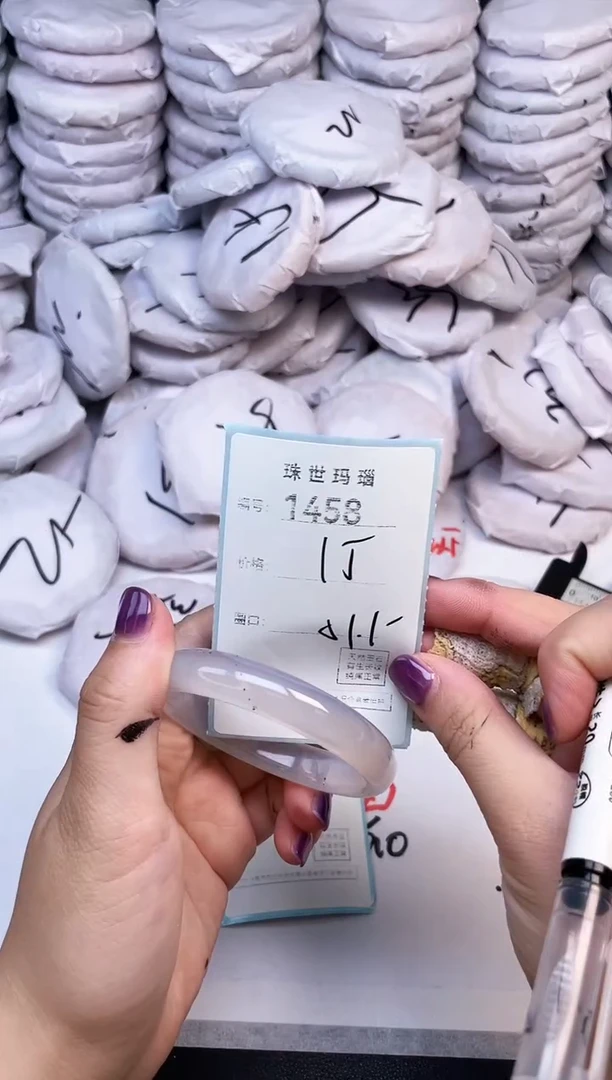 手镯玛瑙/玉髓未镶嵌1458
