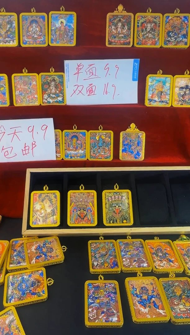 16.9！！！抢!  包邮戴唐卡抢！！！