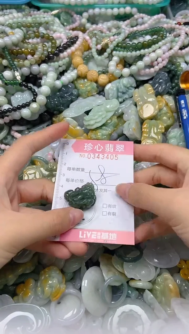 颈饰未镶嵌翡翠闪购0343405
