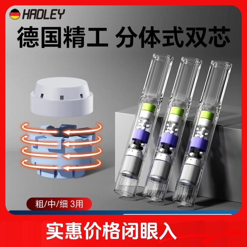 德国一次性烟嘴过滤器正品焦油过滤器过滤嘴烟嘴粗中细三用细支男