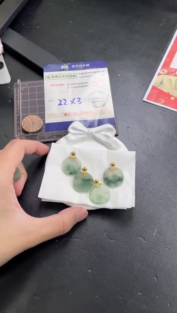 【闪购商品】翡翠挂件18K金镶嵌飘花无事牌配绳/多样性发其一CP