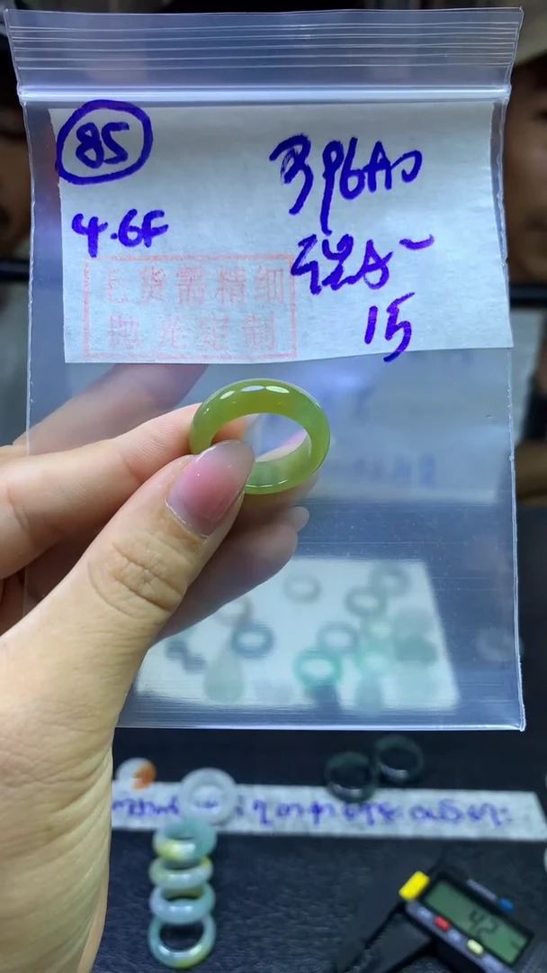 定制翡翠未镶嵌毛货需精抛光85号406元15圈