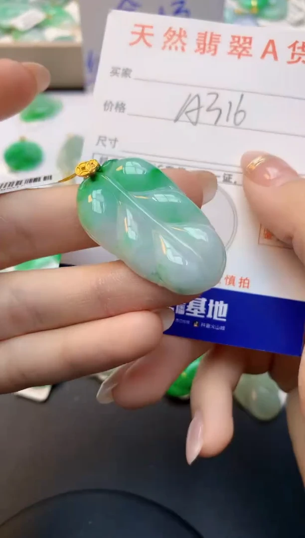 颈饰未镶嵌翡翠天然A货缅甸翡翠百元以上9元证书费自理