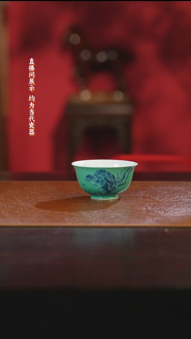 陶海*御窑元华堂元华青印系列花鸟纹杯