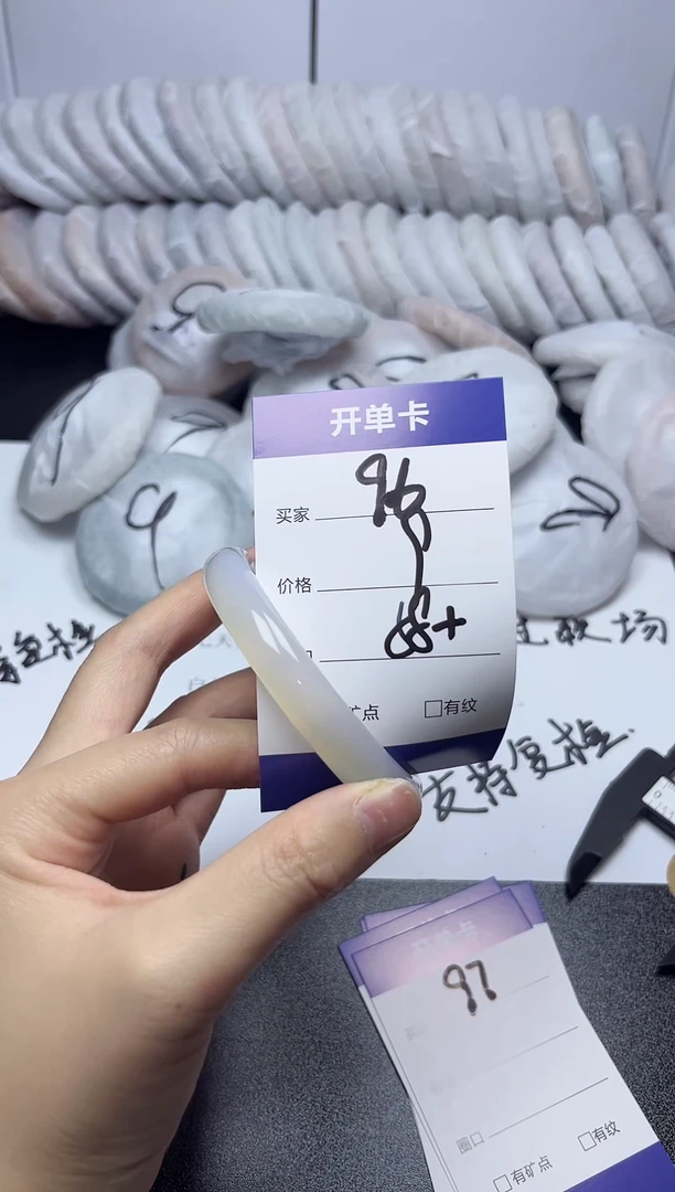 无非金属58-59   96