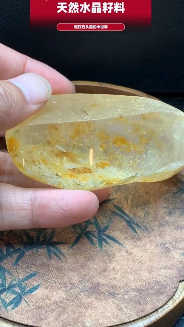 水晶珠宝半成品未镶嵌手把件5627