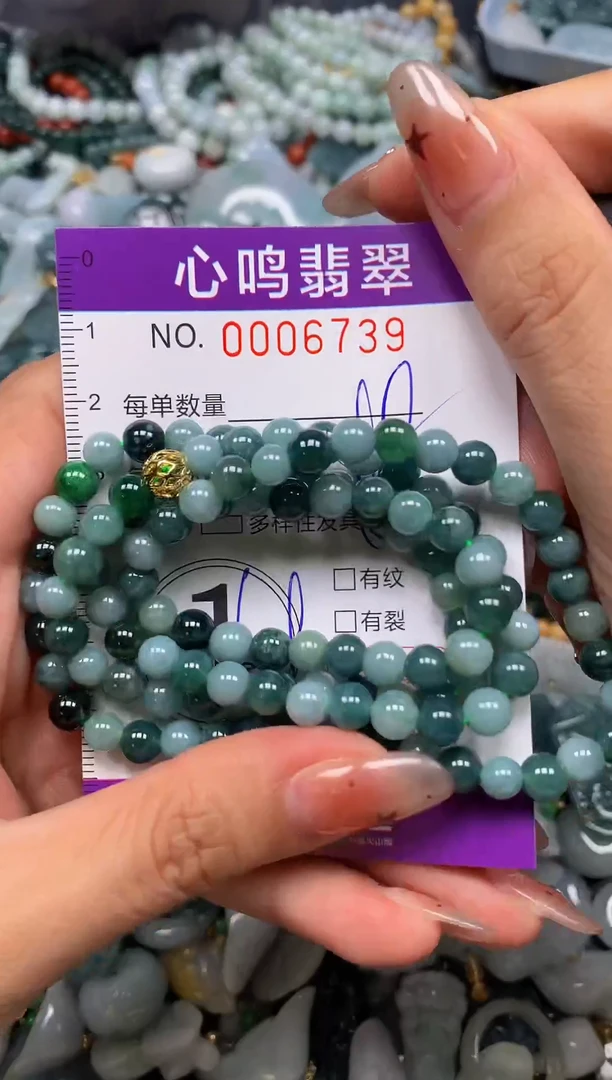 翡翠未镶嵌颈饰闪购006739
