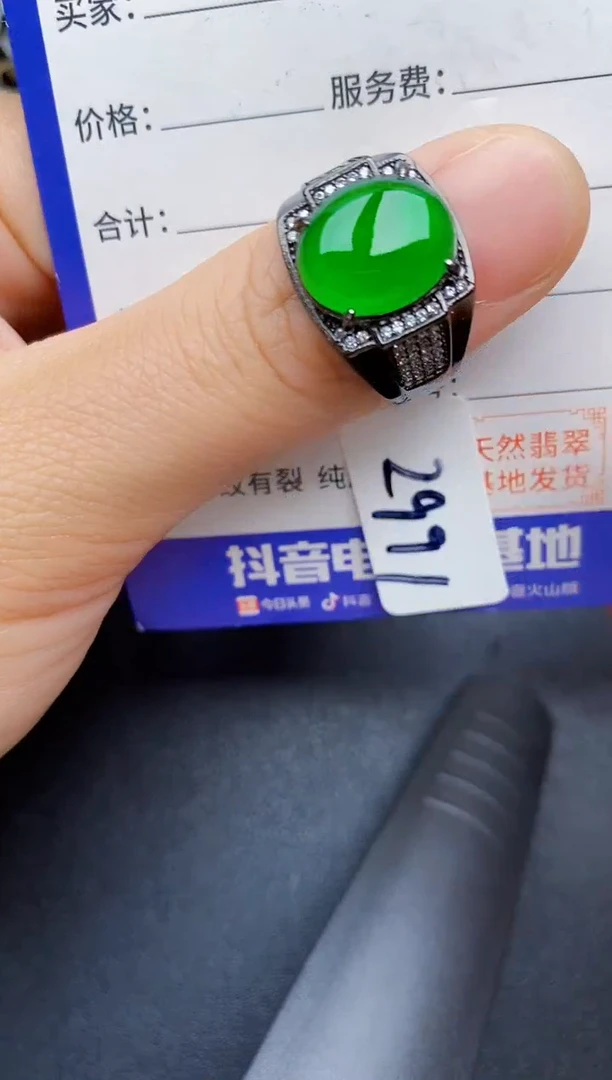 【闪购商品】翡翠戒指银S925镶嵌22222