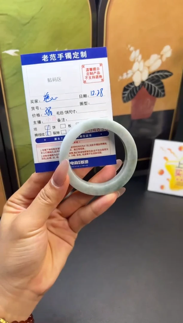 未镶嵌手镯定制翡翠手镯54-58