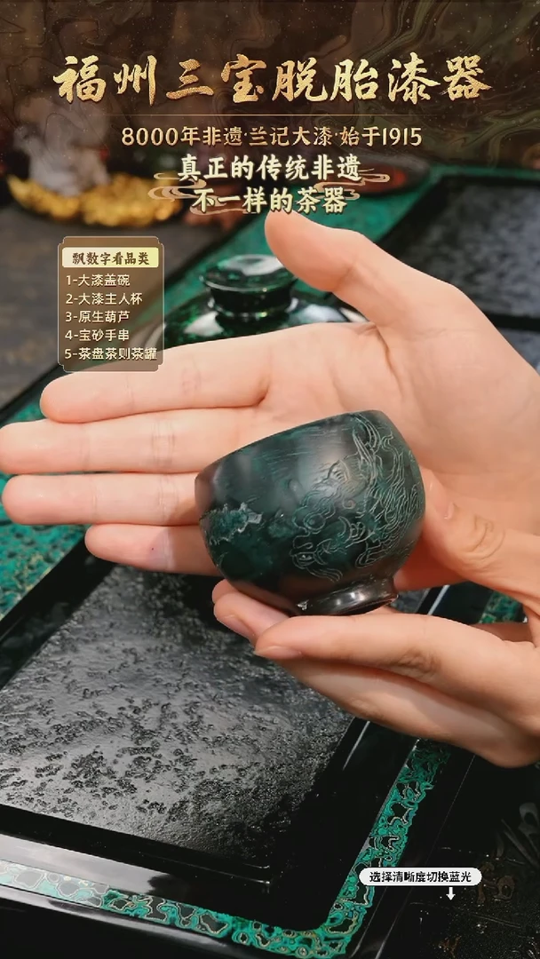 兰记手工漆器-一物一拍 以商品图片为主