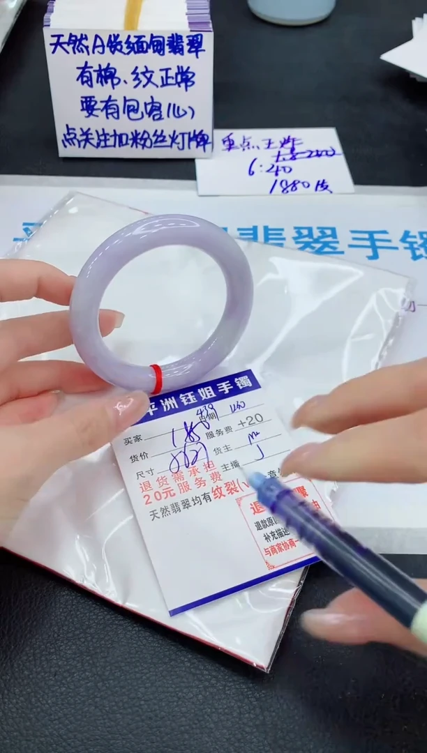 未镶嵌手镯翡翠11