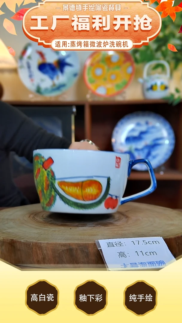 杯子高白泥，也叫玉泥，白如玉，明如镜。