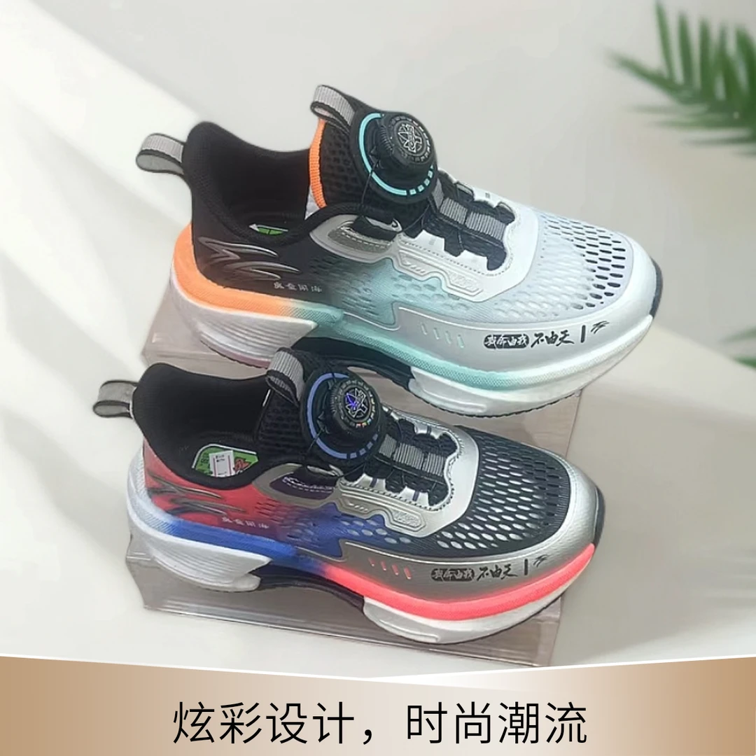 乐承男轻便减震跑步鞋网面儿童运动鞋透气耐磨时尚休闲潮流缓震