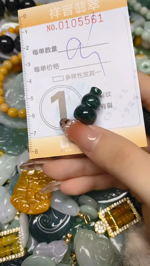 【闪购商品】翡翠颈饰未镶嵌闪购0105561