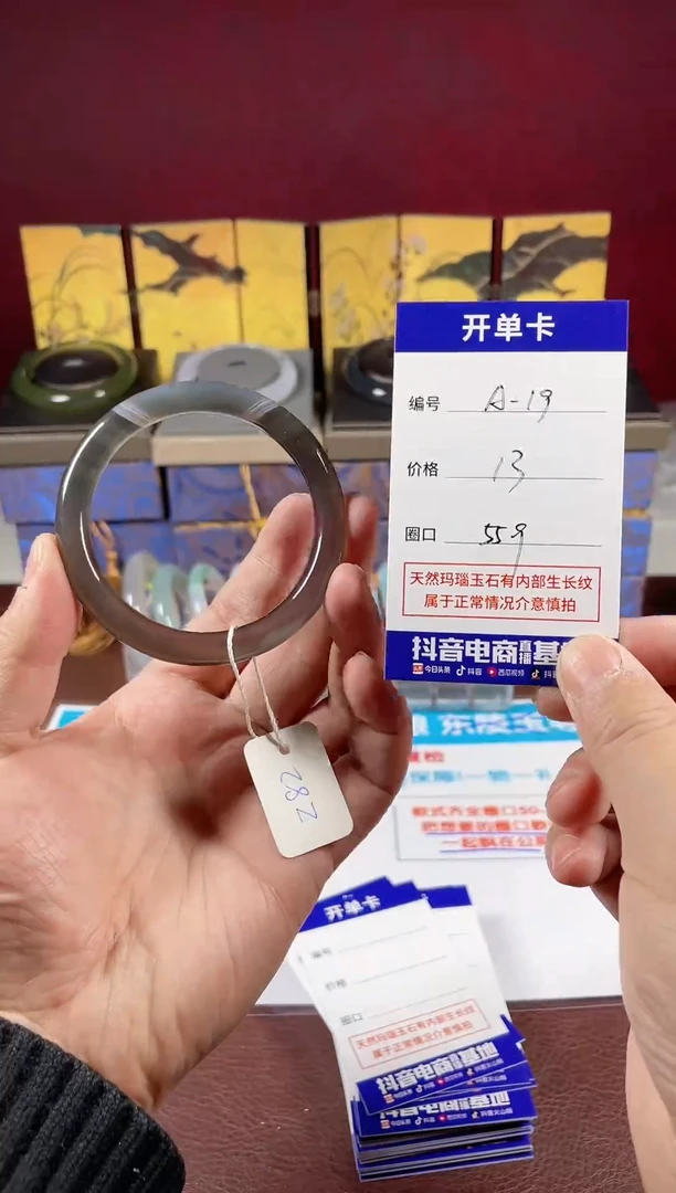 【闪购商品】玛瑙/玉髓手镯未镶嵌福利19