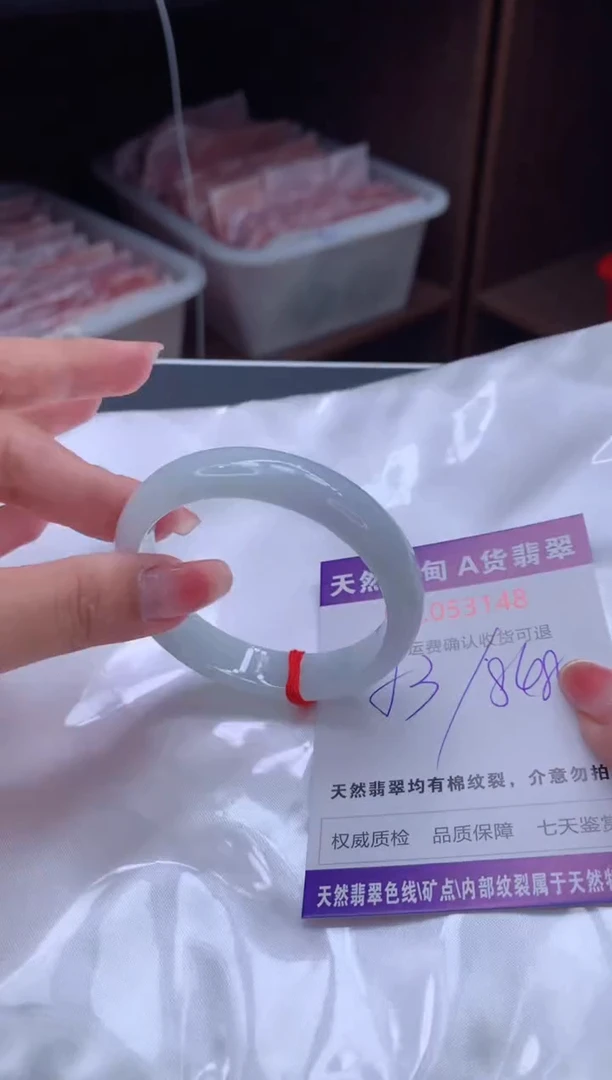 翡翠手镯未镶嵌有纹，完美者勿拍