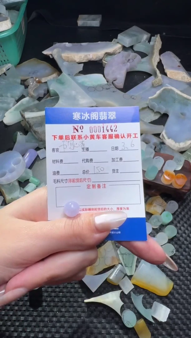 【闪购商品】定制翡翠未镶嵌天然A货翡翠1442